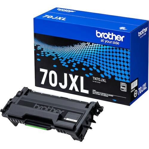 brother トナーカートリッジ モノクロ ( TN70JXL ) ブラザー工業(株) (メーカー...