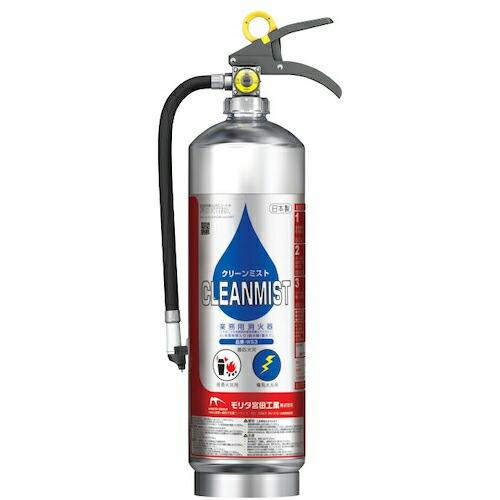 MORITA 水(浸潤剤等入り)消火器 クリーンミスト ( WS3 )