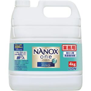 ライオン NANOXonePRO 4キログラム ( HENOPG4 ) ライオン(株)｜orangetool