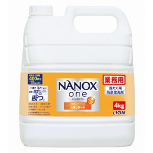 ライオン NANOXoneスタンダード4キログラム ( HENOSG4 )｜orangetool