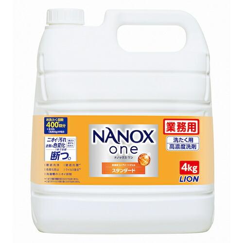 ライオン NANOXoneスタンダード4キログラム ( HENOSG4 )