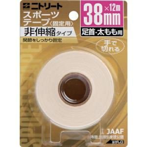 ニトムズ ニトリートCBブリスターパック38mmX12m  ( CB38BP ) (株)ニトムズ｜orangetool