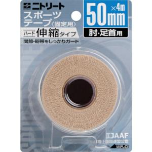 ニトムズ ニトリートEBブリスターパック50mmX4m ( EB50BP )｜orangetool
