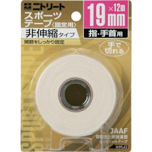 ニトムズ ニトリートCBブリスターパック19mmX12m 2巻  ( CB19BP ) (株)ニトムズ｜orangetool