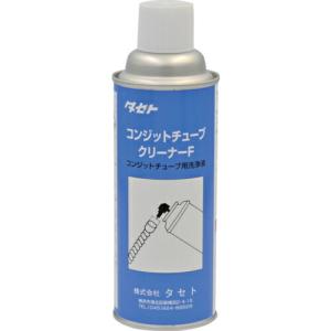 TASETO 溶接用コンジットチューブの洗浄剤 コンジットチュ-ブクリ-ナ-F 450型 ( CONF ) (株)タセト｜orangetool