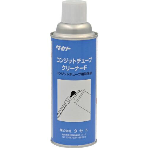 TASETO 溶接用コンジットチューブの洗浄剤 コンジットチュ-ブクリ-ナ-F 450型 ( CON...