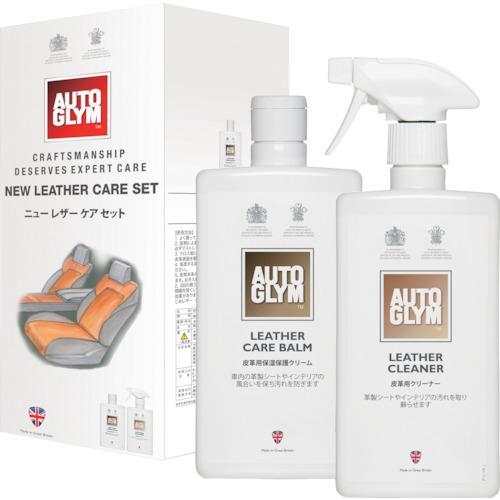 AUTOGLYM 皮革 汚れ落とし ニューレザーケアセット ( 20ALCSET2JP )
