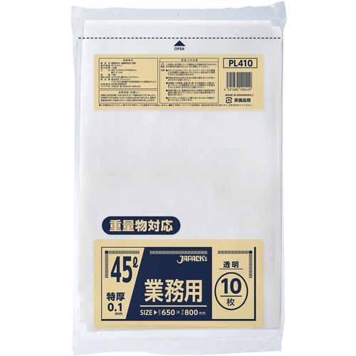 ジャパックス 業務用45L重量物対応 ( PL410 )