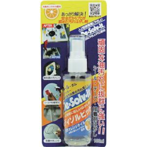 ディゾルビット ディゾルビット 100ML ( DS-100 )｜orangetool