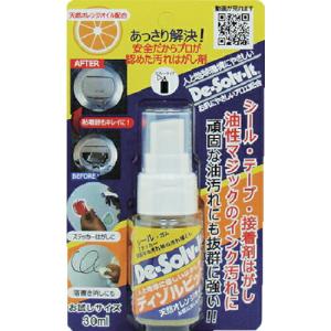 ディゾルビット ディゾルビット 30ML ( DS-30 )｜orangetool