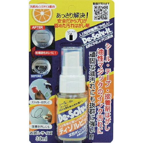 ディゾルビット ディゾルビット 30ML ( DS-30 )