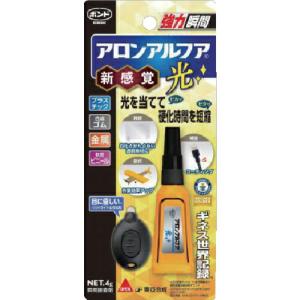 コニシ アロンアルフア光4g ( #06009 )｜orangetool