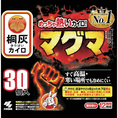 小林製薬 【2月まで期間限定特価】 マグマ貼らない30P(カイロ) ( 4901548603820 ...