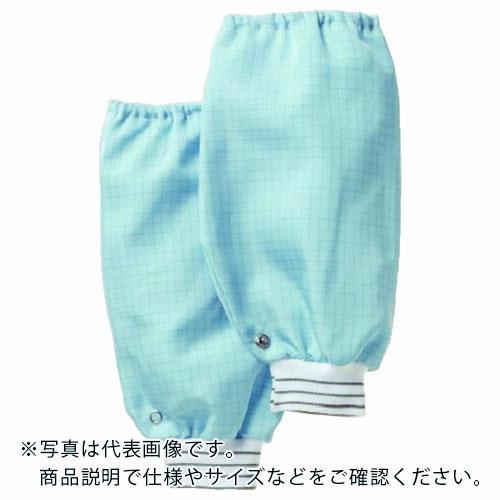 【SALE価格】SHOWA 静電気対策保護具 制電腕カバー  ブルー ( A0200 )