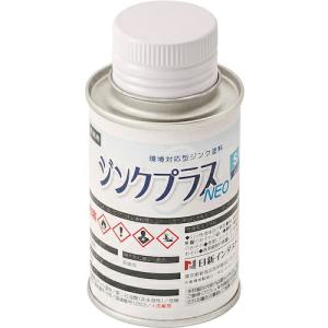 NIS ジンクプラスネオSミニ 0.1Kg ( PSM01 ) 日新インダストリー(株)｜orangetool