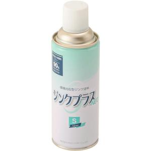 NIS ジンクプラスネオSスプレー 420ML ( PS001 ) 日新インダストリー(株)｜orangetool