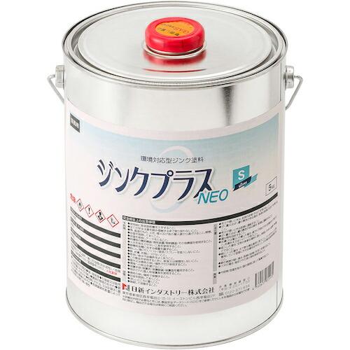 NIS ジンクプラスネオS 5kg ( PS003 )