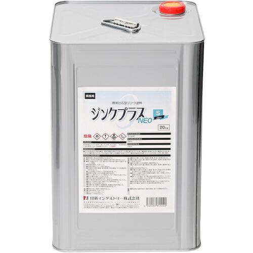 NIS ジンクプラスネオS 20kg ( PS004 )