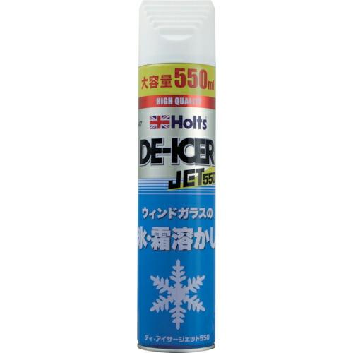 Holts ディ・アイサージェット550 ( MH547 ) 武蔵ホルト(株)