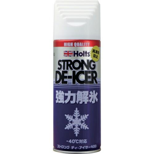 Holts  ストロング・ディアイサー400 ( MH545 ) 武蔵ホルト(株)
