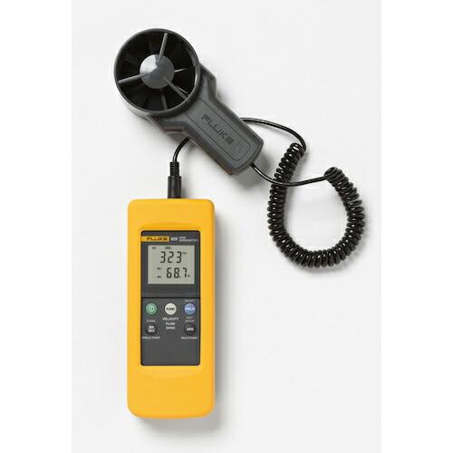 FLUKE ベーン風速計 ( 925 ) (メーカー取寄)