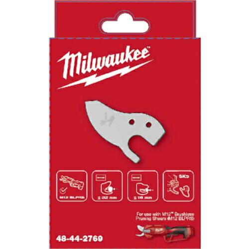 milwaukee M12 剪定バサミ用替刃キット ( 48-44-2769 )