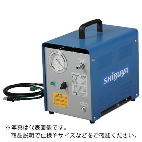 SHIBUYA バキュームセットV-300 ( V300 ) (株)シブヤ (メーカー取寄)