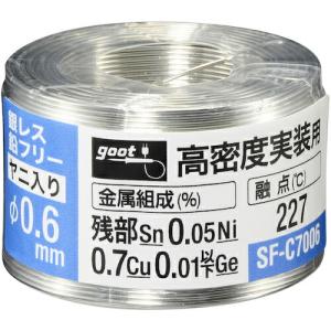 グット 鉛フリーはんだ 高密度用 φ0.6 約70g ( SF-C7006 ) 太洋電機産業(株) (メーカー取寄)｜orangetool