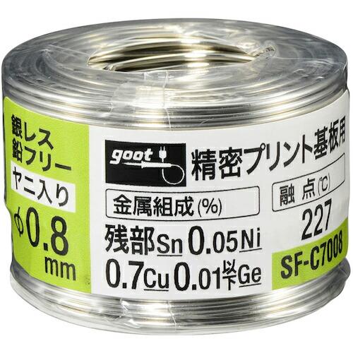 グット 鉛フリーはんだ 基板用 φ0.8 約70g ( SF-C7008 ) 太洋電機産業(株) (...