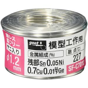 グット 鉛フリーはんだ 模型工作用 φ1.2 約70g  ( SF-C7012 ) 太洋電機産業(株) (メーカー取寄)｜orangetool