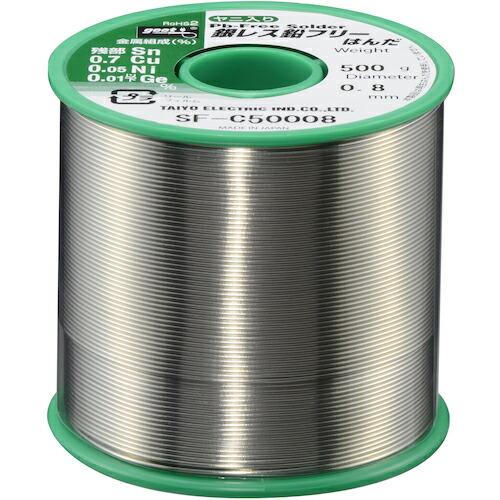 グット 銀レス鉛フリーはんだ500g φ0.8 ( SF-C50008 ) 太洋電機産業(株) (メ...