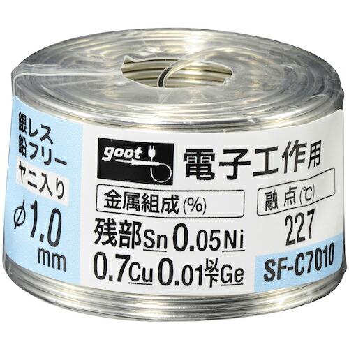 グット 鉛フリーはんだ 電子工作用 φ1.0 約70g  ( SF-C7010 ) 太洋電機産業(株...