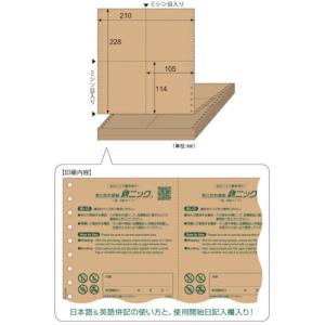 HISAGO 錆ニック 気化性防錆紙 鉄・非鉄用 じゃばら 50枚入り ( KPB001 ) ヒサゴ(株)｜orangetool