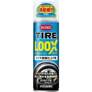 KURE タイヤ表面仕上げ剤 タイヤ ルックス ( NO1179 )【20本セット】｜orangetool