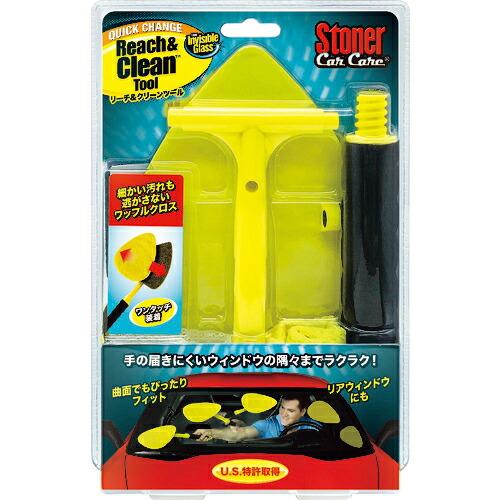 KURE ストーナー リーチ&amp;クリーンツール ( NO1736 ) 呉工業(株)