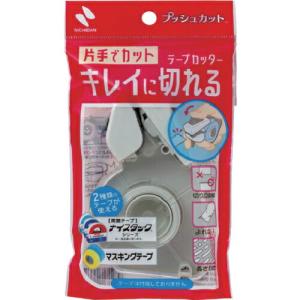 ニチバン テープカッター プッシュカット ホワイト ( TC-15P ) ニチバン(株)｜orangetool