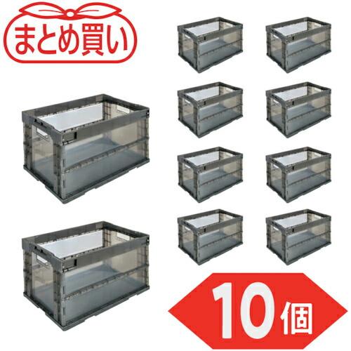 TRUSCO 【まとめ買い】オリコン α折りたたみコンテナ 50L 透明ブラック 10個 ( TR-...