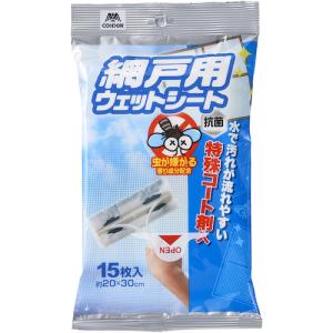 コンドル 網戸用ウェットシート15枚入 ( 201488 )｜orangetool