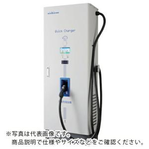 ニチコン 新型50kW急速充電器(三相3線式AC200V 認証・課金システム付) EV・PHV用 ( NQC-TC504P )｜orangetool