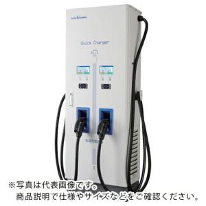 ニチコン 新型100kW急速充電器(三相AC400V 認証・課金システム付) EV・PHV用 ( NQD-UCX04P )｜orangetool