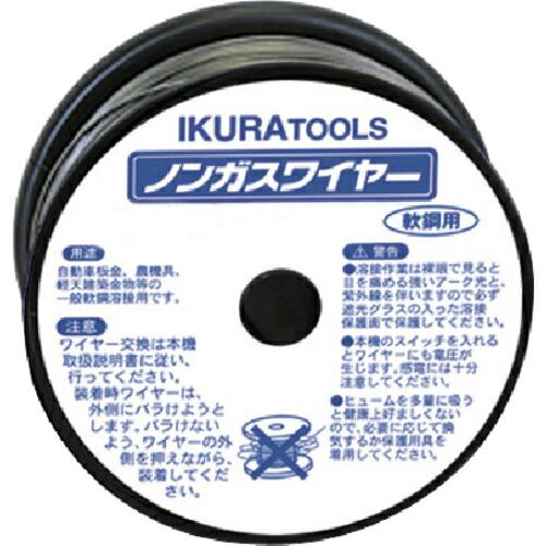 育良 ノンガスワイヤー (42186) ( SAW-08 ) 育良精機(株)
