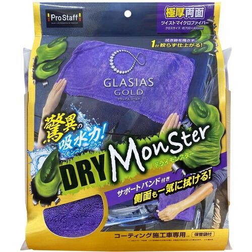 ProStaff ドライモンスター ( P191 ) (株)プロスタッフ
