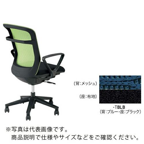 NAIKI ワークチェアー(肘付) パウザ PAEN型/背:ブルー 座:ブラック/座:布張り 背:メ...