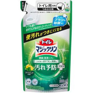 Kao トイレマジックリン消臭・洗浄スプレー 汚れ予防プラス シトラスミントの香り つめかえ用 300ml ( 424969 )｜orangetool