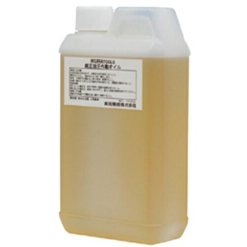 育良 作動油 (52110) ( VG32 1L ) 育良精機(株)