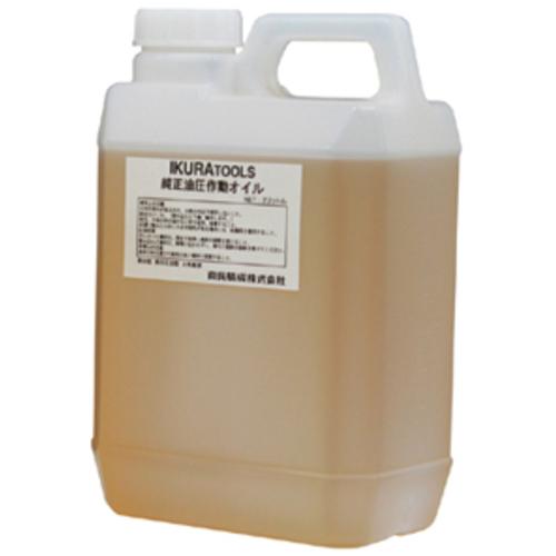 育良 作動油 (52111) ( VG32 2L )