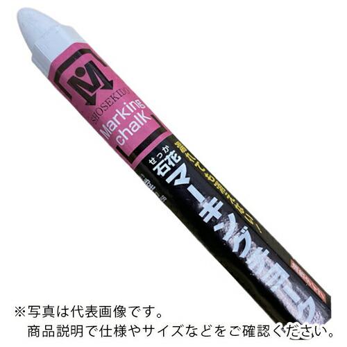 祥碩堂 石花マーキングチョーク 1本バラ売り 白色 ( S15425 )