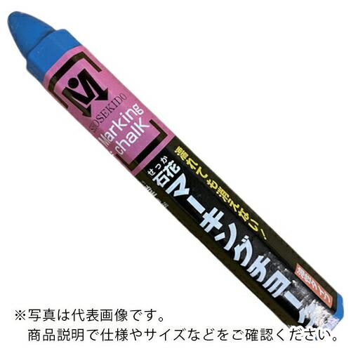 祥碩堂 石花マーキングチョーク 1本バラ売り 青色 ( S15429 )