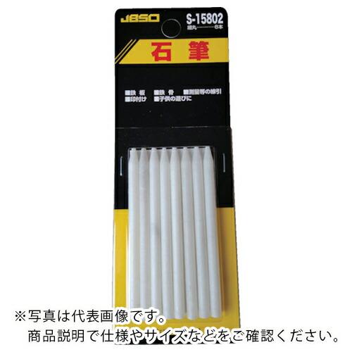 祥碩堂 石筆 細丸8本入ブリスターパック ( S15802 )