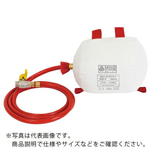 Asada パージバディ 300mm ( SA012B ) アサダ(株) (メーカー取寄)